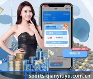 加入我们, 开启不一样的体育体验